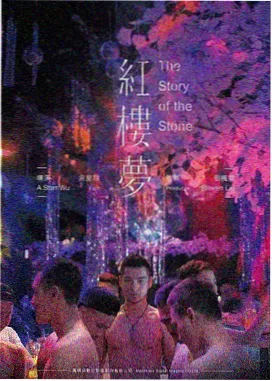 星海旅人型角色原型速查卡封面